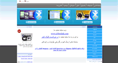 Desktop Screenshot of bluelink.ir